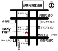 新しい仲間! 急募!!