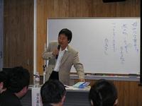 岩永嘉弘氏ブレークスルーセミナー速報！