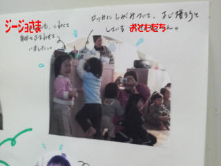 ししまいこわい！