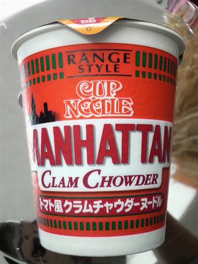 マンハッタンdeレンジでチ～ン