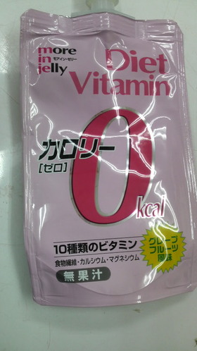 ０kcal・・・