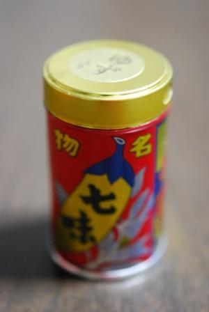 ゆず七味！
