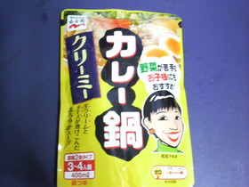 アッコニオマカセ！(笑)