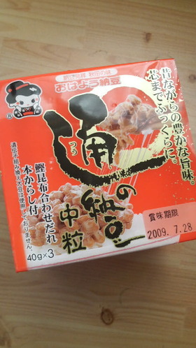 通の納豆