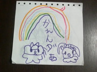かれんダあ