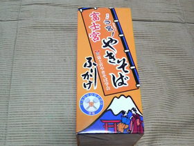 富士宮焼きそばふりかけ