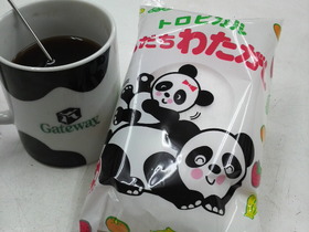 コーヒーブレイク