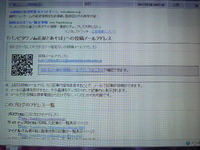 あられ的簡単ブログアップ術(爆)