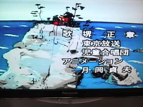 北風小僧の寒太郎