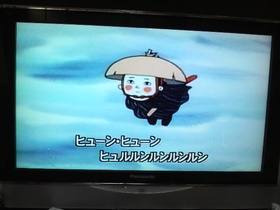 北風小僧の寒太郎