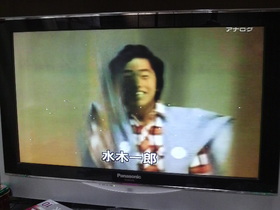 北風小僧の寒太郎