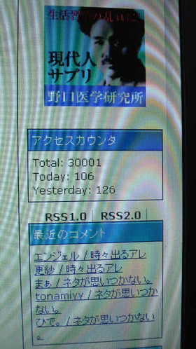 ３０００１じゃダメ？