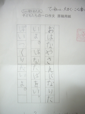 泣かせる！