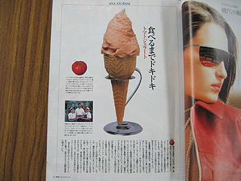 トマトシャーべット