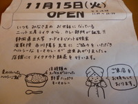 ウラ毛ベスト