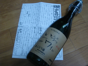 待ってましたー♪