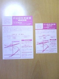 久しぶりに 2007/12/27 19:24:35