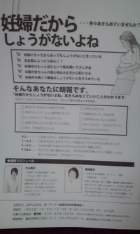 １月２５日の講座 2012/01/16 19:05:05