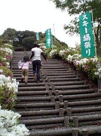 アトレーで大久保グラススキー場