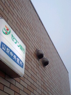寒い