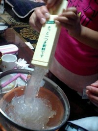 ところ天
