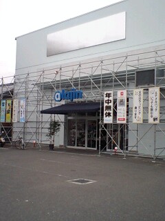 アトレーでアラジン