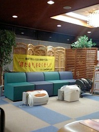 アトレーで美人湯