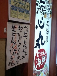 ペットボトルキャップ