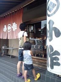 誕生日旅行　アトレーで小作