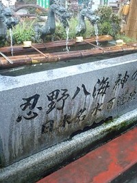 誕生日旅行　アトレーで忍野八海