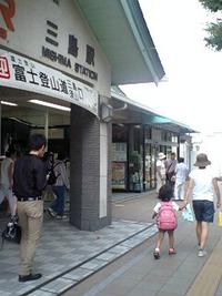 三島ウォーキング　三島に到着
