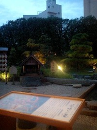 アトレーで伊勢志摩　磯部わたかの温泉