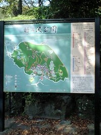 アトレーで伊豆　姫の沢公園