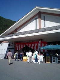 アトレーで大柳川　身延 ゆばの里