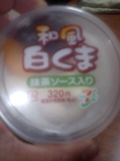 和風しろくま