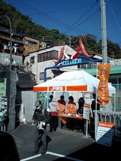 さわやかウォーキング　由比蒲原