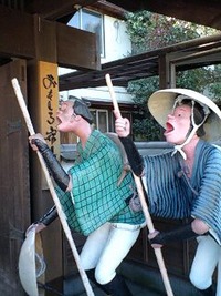 さわやかウォーキング　由比で立ちより