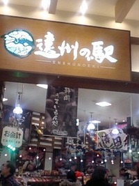 アトレーでららぽーと
