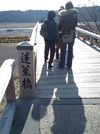 さわやかウォーキング  島田
