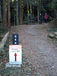 さわやかウォーキング　島田