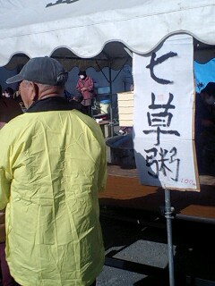 さわやかウォーキング  島田