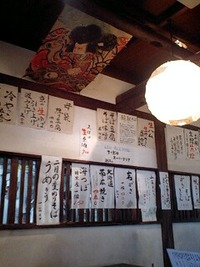 アトレーでつむらや