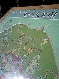 アトレーで姫の沢公園