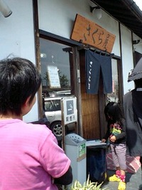 アトレーで食堂さくら屋