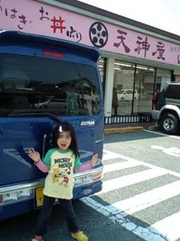 アトレーでターキーズハウス