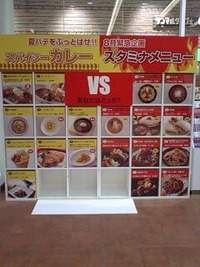 アトレーでららぽーと磐田
