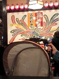 アトレーで五味八珍