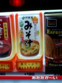 飲んでみようか？