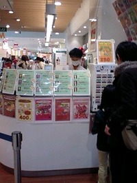 徒歩でおでんフェスタ