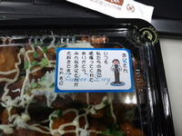 父の日